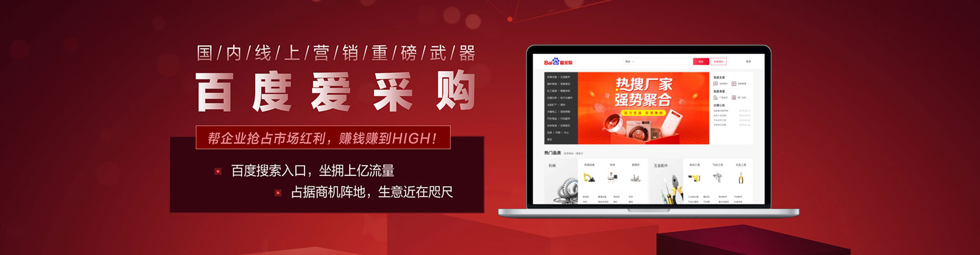 金州信息流开户